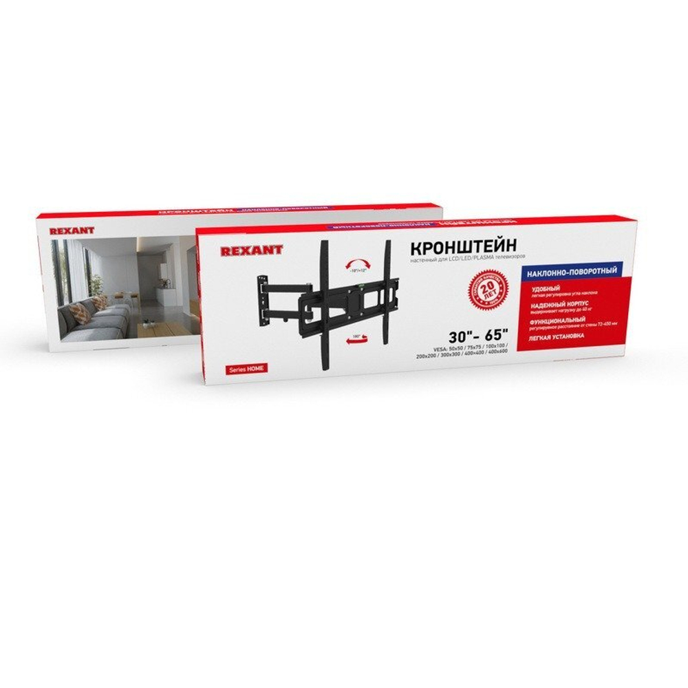 КРОНШТЕЙН Д/ТЕЛЕВИЗОРА REXANT 30-65 НАКЛ-ПОВОРОТНЫЙ 38-0095