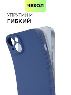 Чехол BROSCORP для Apple iPhone 14 Plus оптом (арт. IP14PLUS-CARBONE-BLUE)