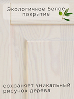 Dipriz Шкаф Карлос из сосны для одежды и посуды, белый