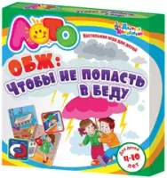 Обучающие игры