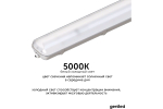 Светильник Geniled ЛСП Basic (аналог 2x18) 600 IP65 20Вт 5000К Матовый