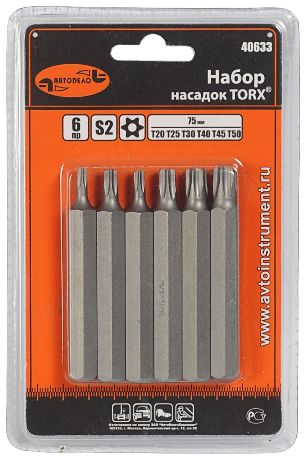 Набор бит Torx 6 пр. Т2050 L=75 мм с отверстием