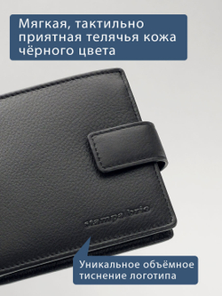 624 R - Портмоне с отделением на молнии и RFID защитой