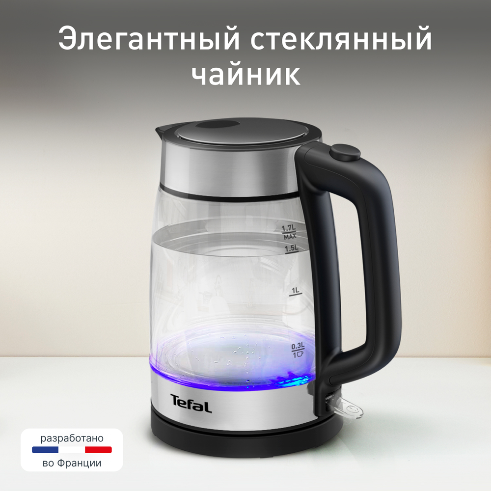 Электрический чайник Tefal KI700830