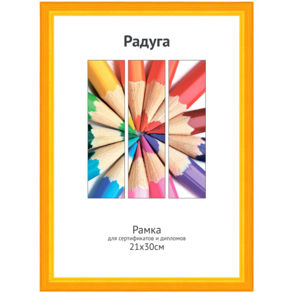 Светосила | Деревянные со стеклом