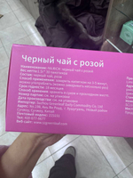 NILRICH зеленый чай с жасмином