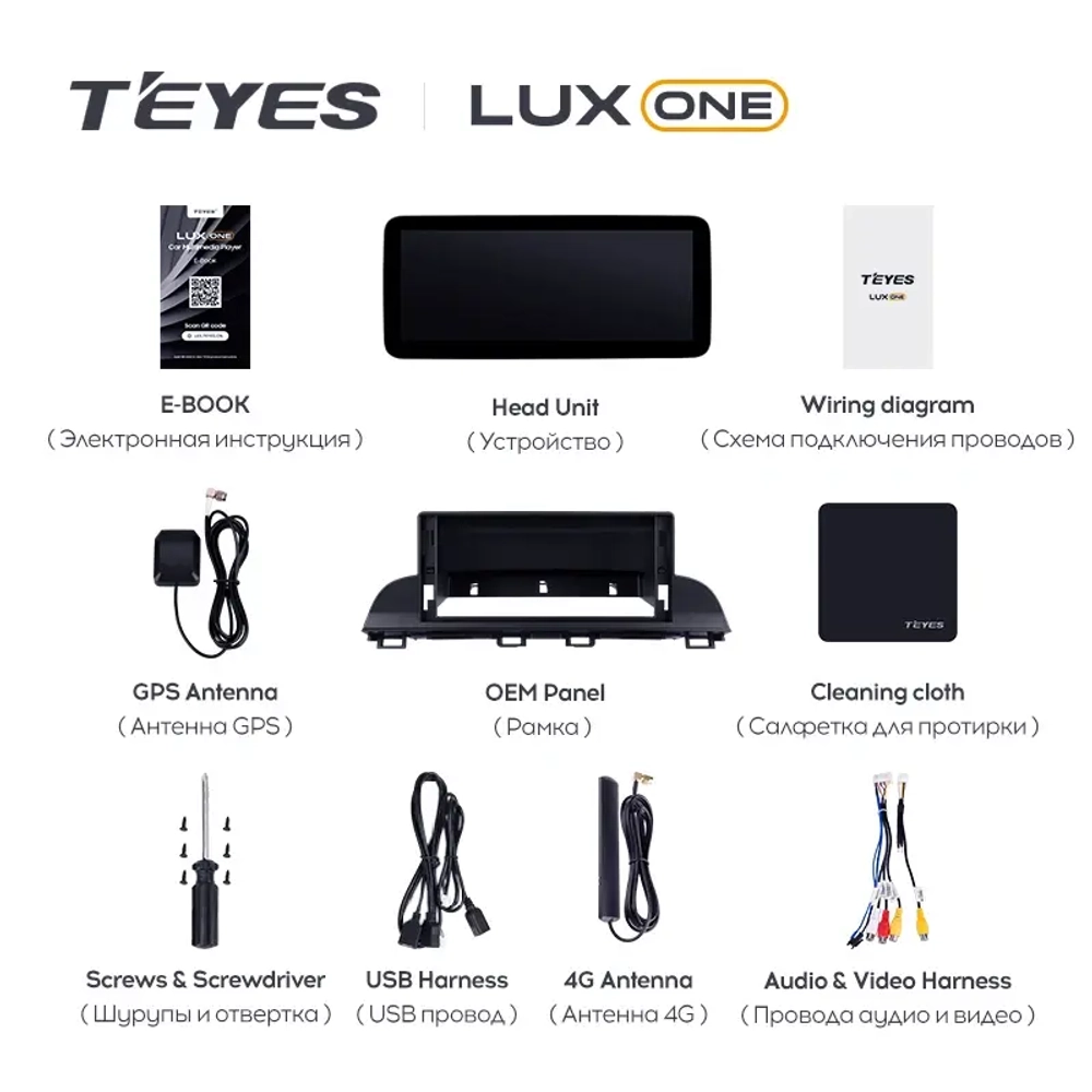 Магнитола для Mazda 3 BM, Axela 2013-2019 - Teyes LUX ONE ROUND монитор 12.3", Android 10, ТОП процессор, CarPlay, 4G SIM-слот