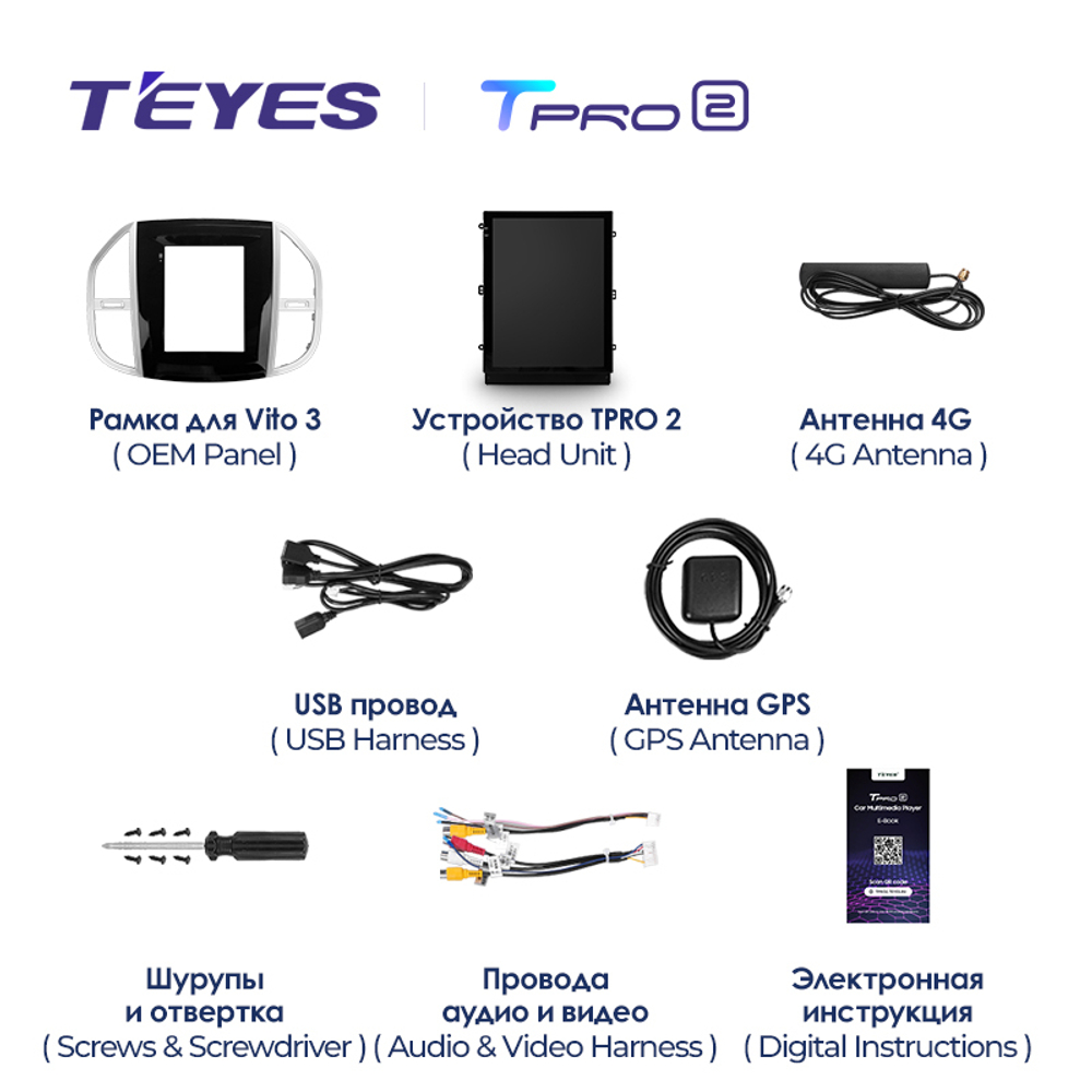 Teyes TPRO 2 9.7"для Toyota Camry 2012-2018