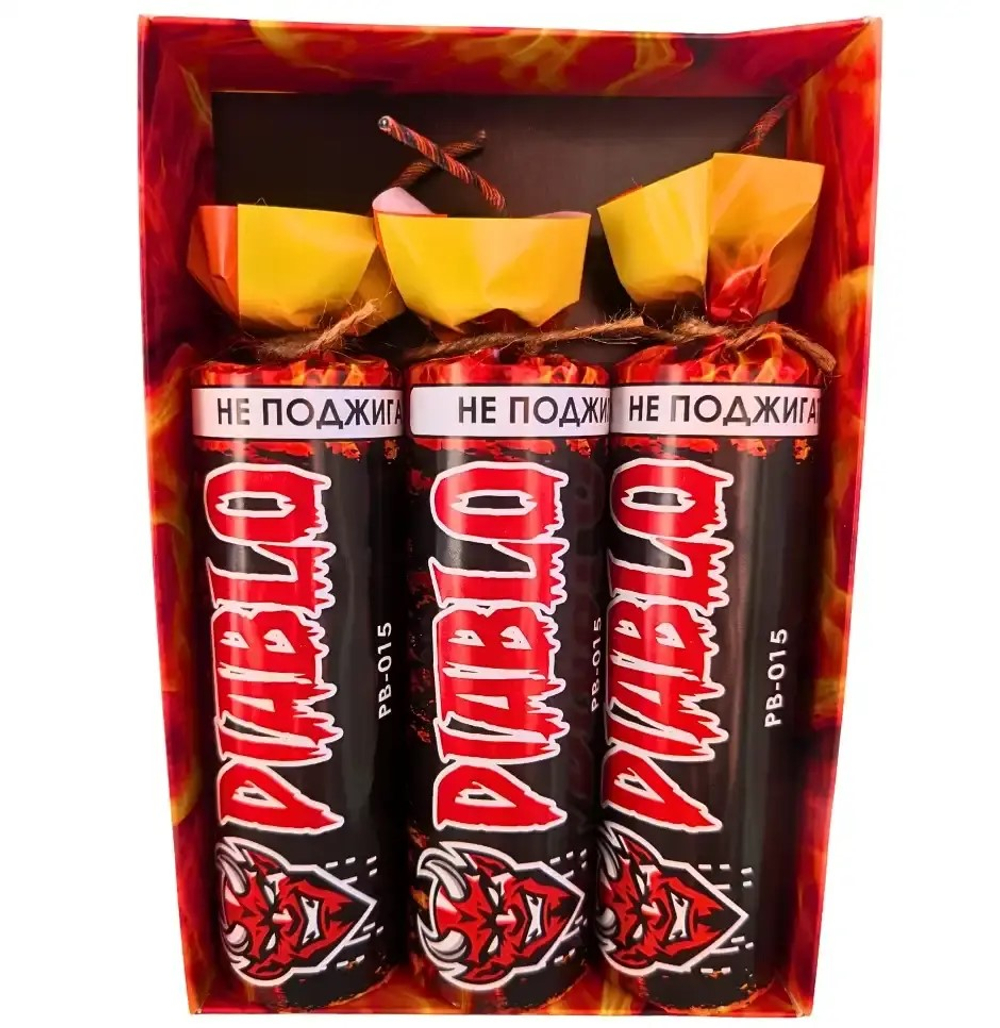 PB-015 Петарды "DIABLO" (50 грамм) (1 упаковка / 3 штуки)