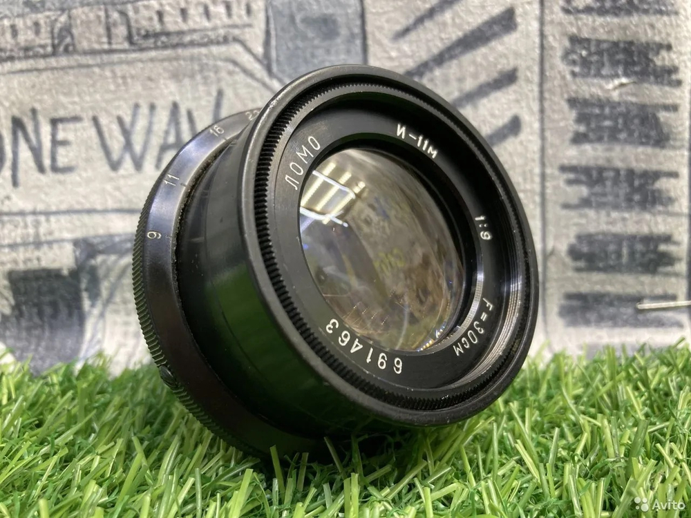 Объектив И-11М 300mm / Скупка Выкуп