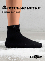 Термоноски флисовые короткие мужские LEGENDA черные 1 пара