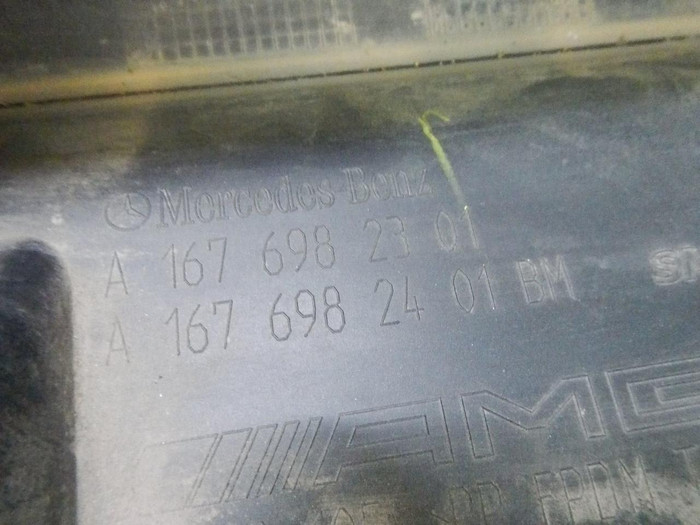 Накладка порога правая Mercedes GLE V167 (2018-н.в.) AMG