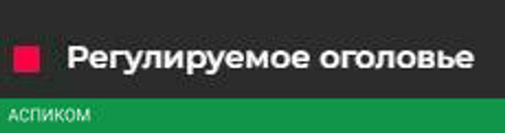 Наушники Redragon Lamia 2 (77885)