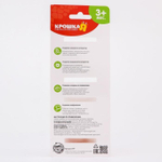 3612301 Погремушка - браслетик развивающая «Счастливый малыш», набор 2 шт.