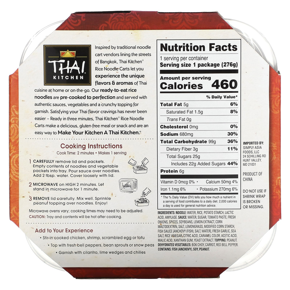 Thai Kitchen, Пад Тай, корзина с рисовой лапшой, средний, 276 г (9,77 унции)
