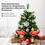 Ель новогодняя искусственная настольная "Classic Green" 50 см, зеленая, ПВХ, ЗОЛОТАЯ СКАЗКА, 591709