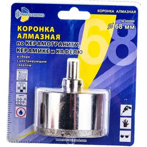 Коронка алмазная по керамике и керамограниту 68 мм с центрирующим сверлом Trio-Diamond