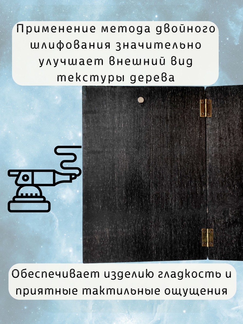 Ширма «Ктулху 3» — дерево — 4 секций