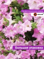 Петуния Даймонд Перли Шейдз F1 ампельная