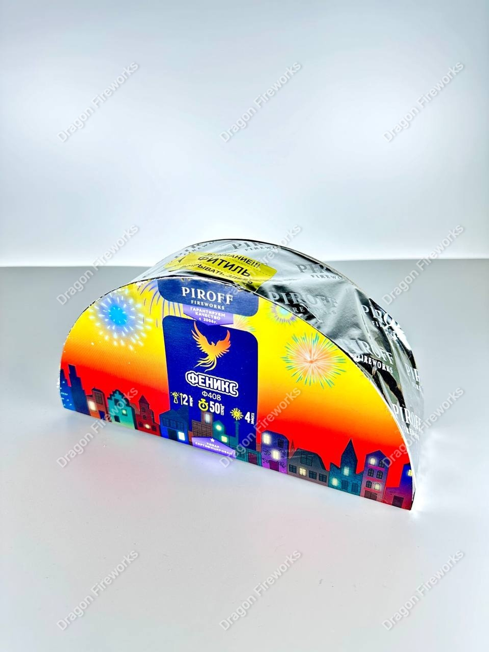 Феникс 50 сек/2 метра 4 эфф (веера)