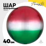 Шар фольгированный Сфера 3D 40 см (Красный)