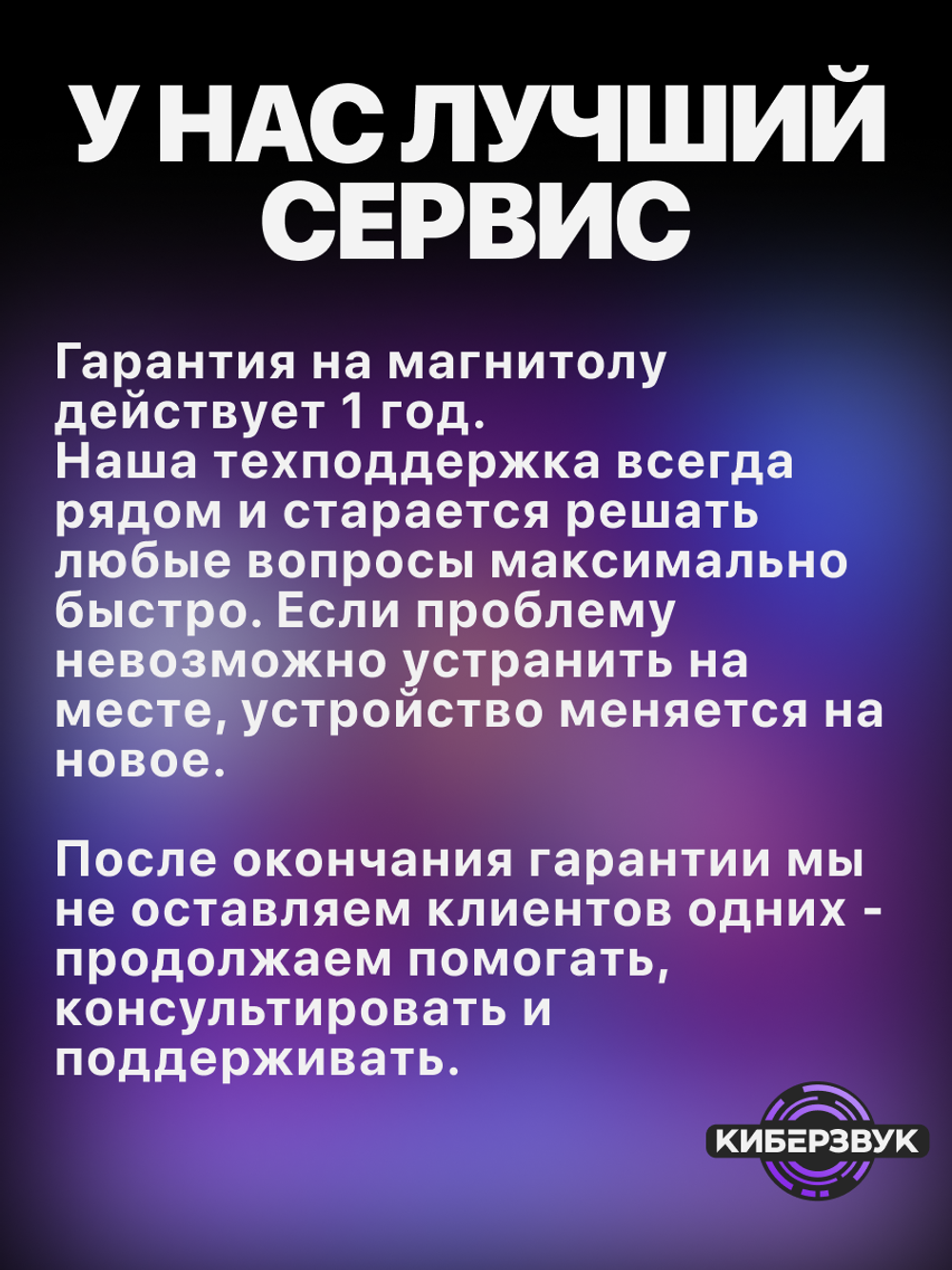 Автомагнитола TS10 для VAG (сенсор)