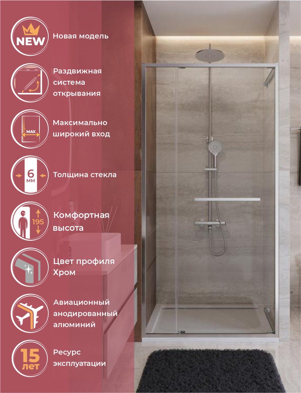 Душевая дверь Cezares LUX-B-FS-11-100-C-CR, 100х195, профиль хром, стекло прозрачное