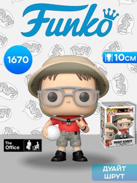 Фигурка Funko POP! TV The Office S9 Dwight Schrute (1670) 75675 / Фигурка Фанко ПОП! по мотивам сериала "Офис", Дуайт Шрут