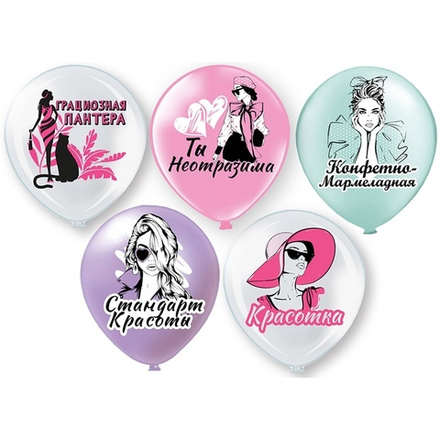 БК Шар 12" 1ст. 2цв. Ты неотразима!