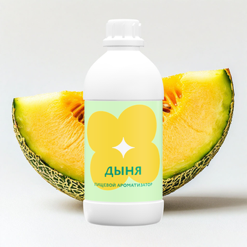 Дыня (Концентрат)