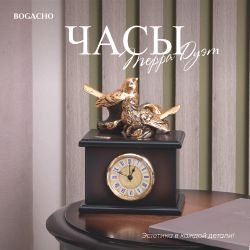 Часы Птички Терра Дуэт Орех Бронза