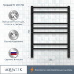 Электрический полотенцесушитель Aquatek Пандора П7 500x700 AQ EL RPC0770BL Черный муар