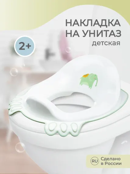 Накладка на унитаз Kidfinity детская с декором салатовая
