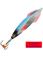 Блесна зимняя Ятаган 14,0g, цвет 05, 2 шт