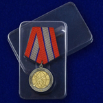 Медаль "Ветеран боевых действий"