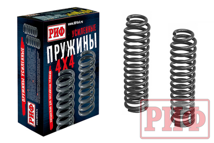 Пружины передние Toyota Land Cruiser 80/105 +100 кг лифт 150 мм РИФ