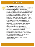 Тайский Манговый лосьон для тела 7 в 1