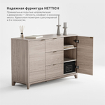 Комод Case CS039