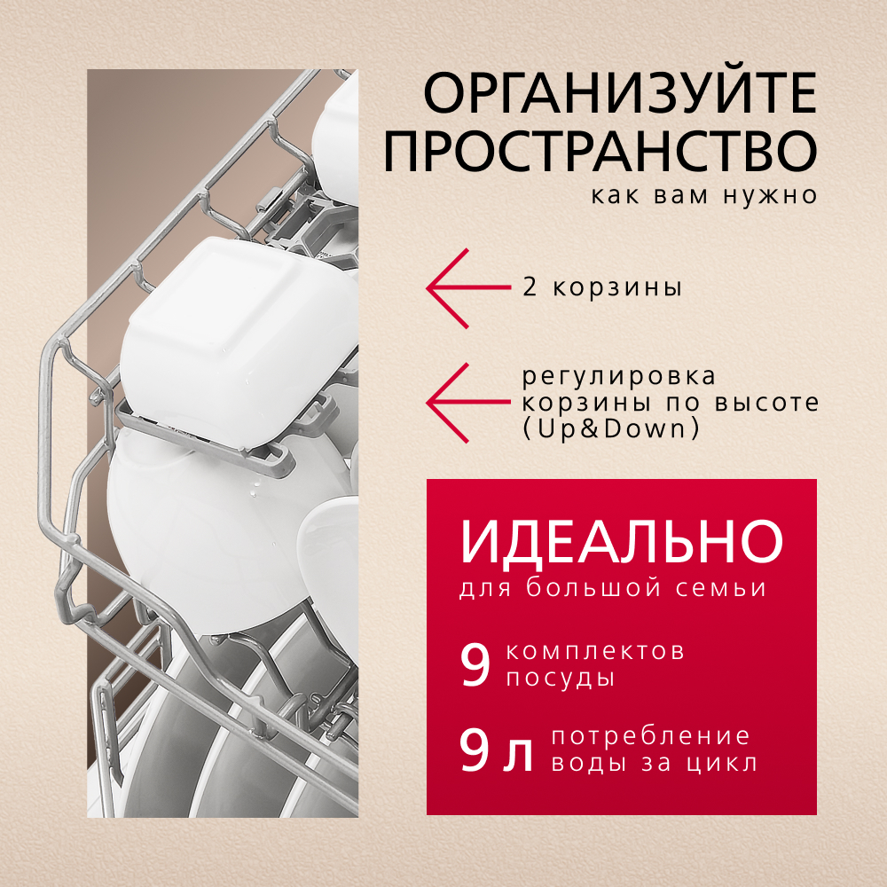 Встраиваемая посудомоечная машина Hansa ZIM476H