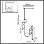 5105/11L ODL Подвесноый светильник 11W 4000K L-VISION FLOW