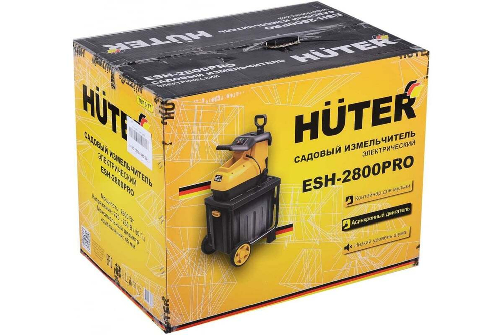 Садовый измельчитель ESH-2800PRO HUTER