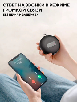 Bluetooth колонка с креплением для руля (с дисплеем)
