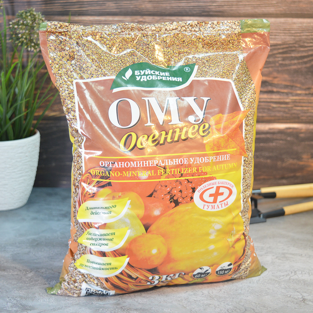 Удобрение ОМУ Универсальное Осень 3кг БуйХим
