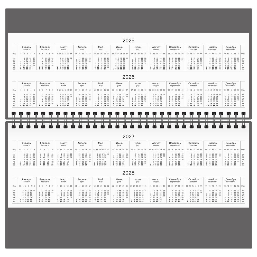 Планинг недатированный Би-Джи Синий, гребень,285*100мм, 56л