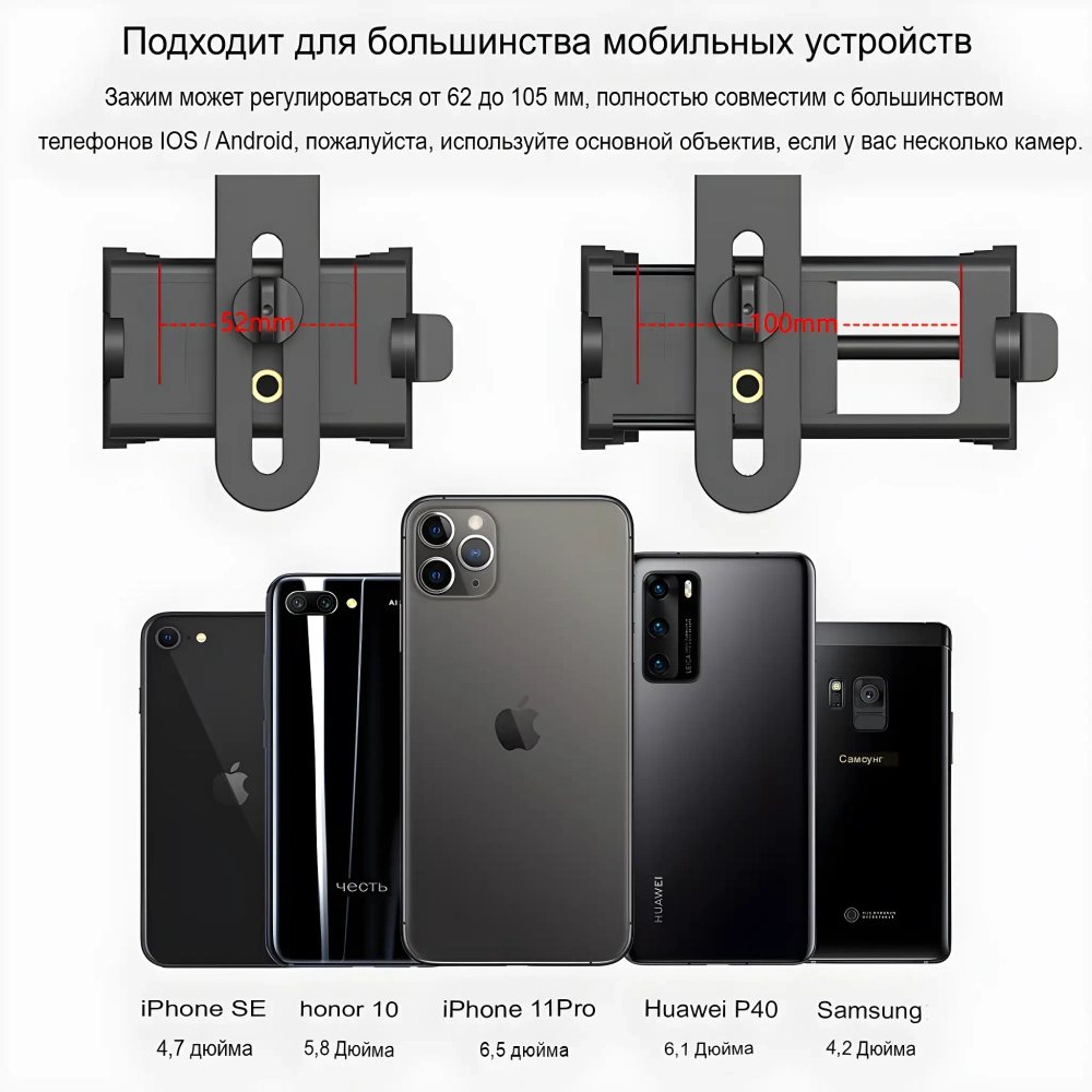 Адаптер Eyeskey CM-9 Digiscoping adapter - совместимость с телефонами