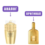 ARABIA ORCHID edP 100ml lady марк