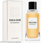 Dahlia Divin