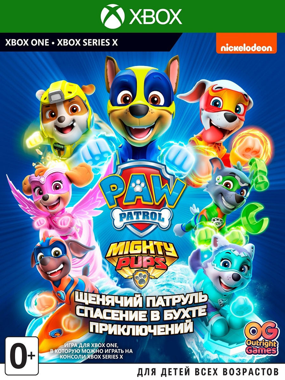 Щенячий патруль Спасение в бухте приключений [Xbox] new