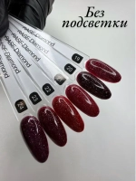 База FOR YOU Diamond Rubber № 19