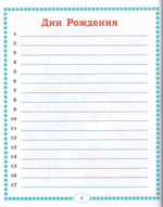 Том и Джерри. Все праздники и дни рождения